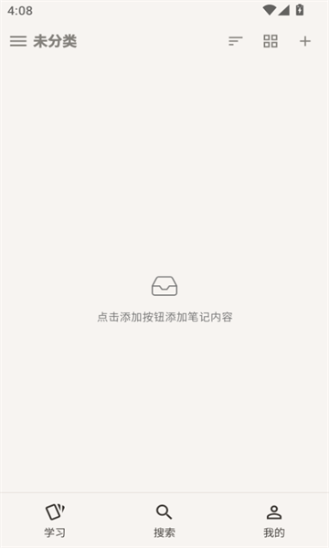 noolingo(2)