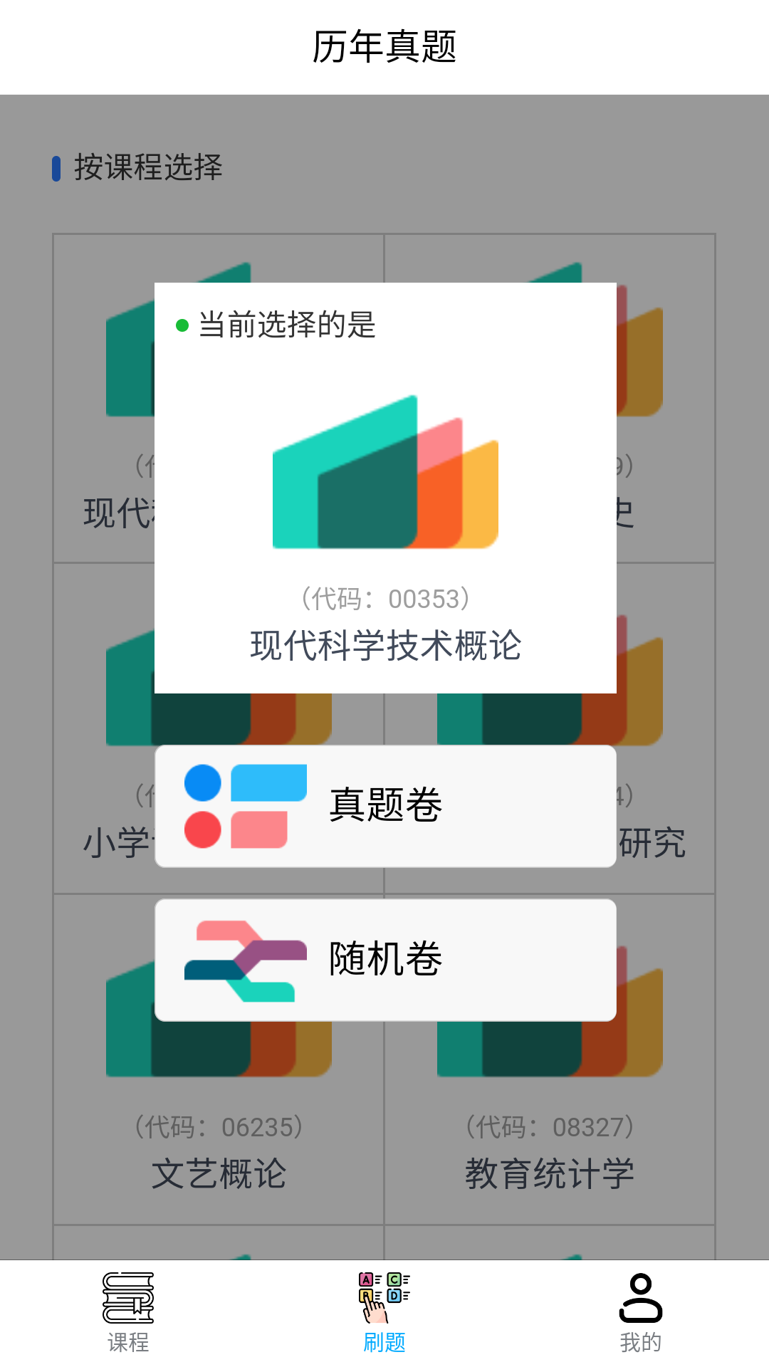 桂课在线(3)