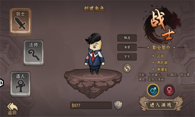 鸡哥传说(4)