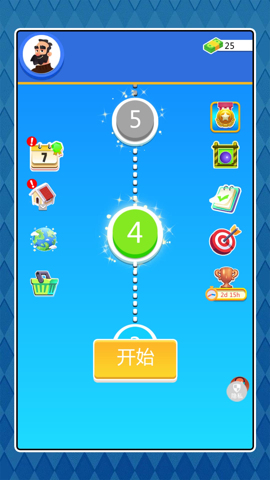 解压绝绝子(2)
