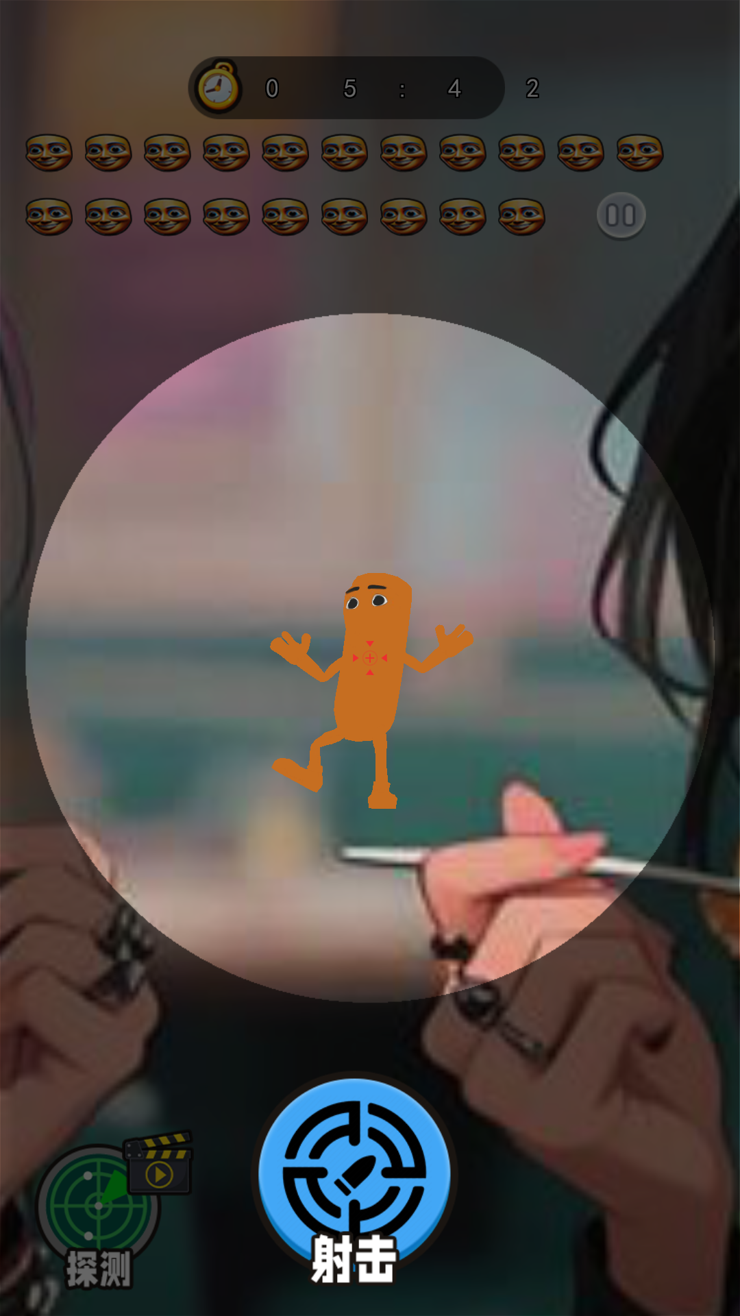 狙击小丑(1)