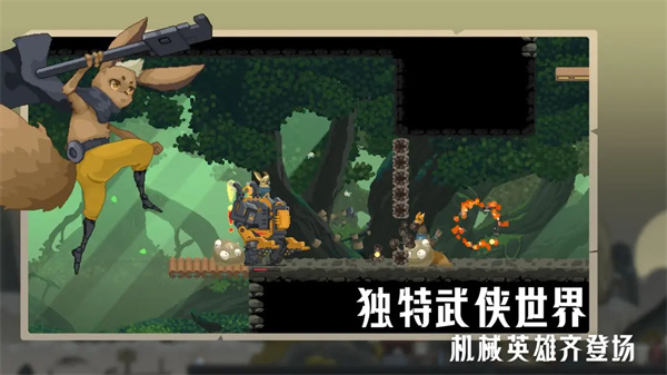 江湖黄老六(2)