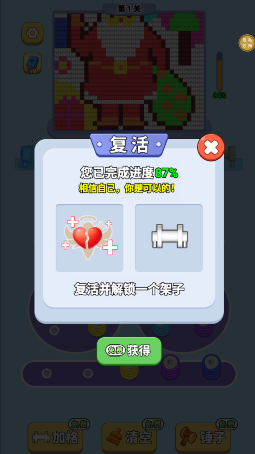 我脑洞贼大(2)