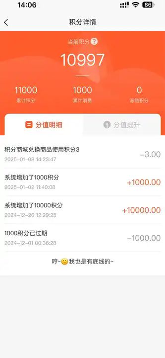 长为易购(2)