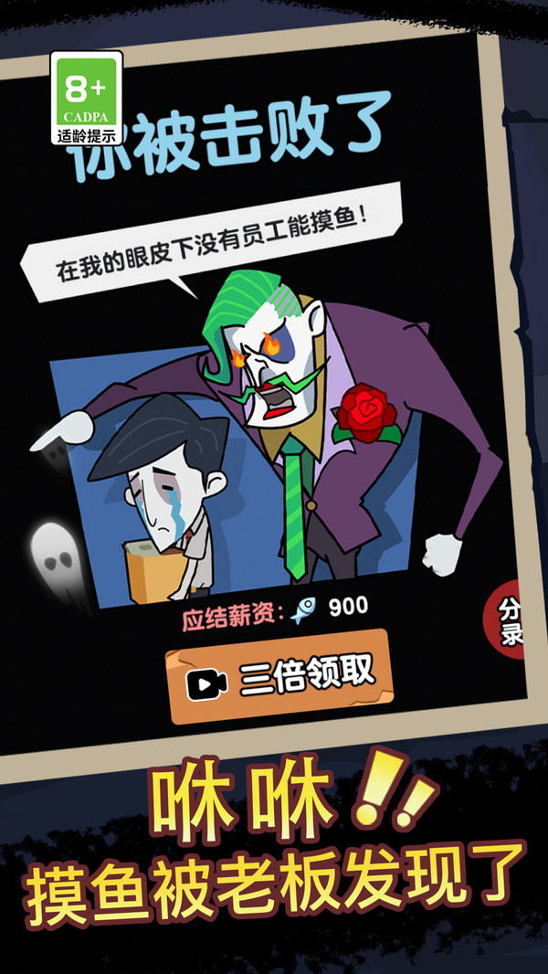 办公室惊魂夜(1)