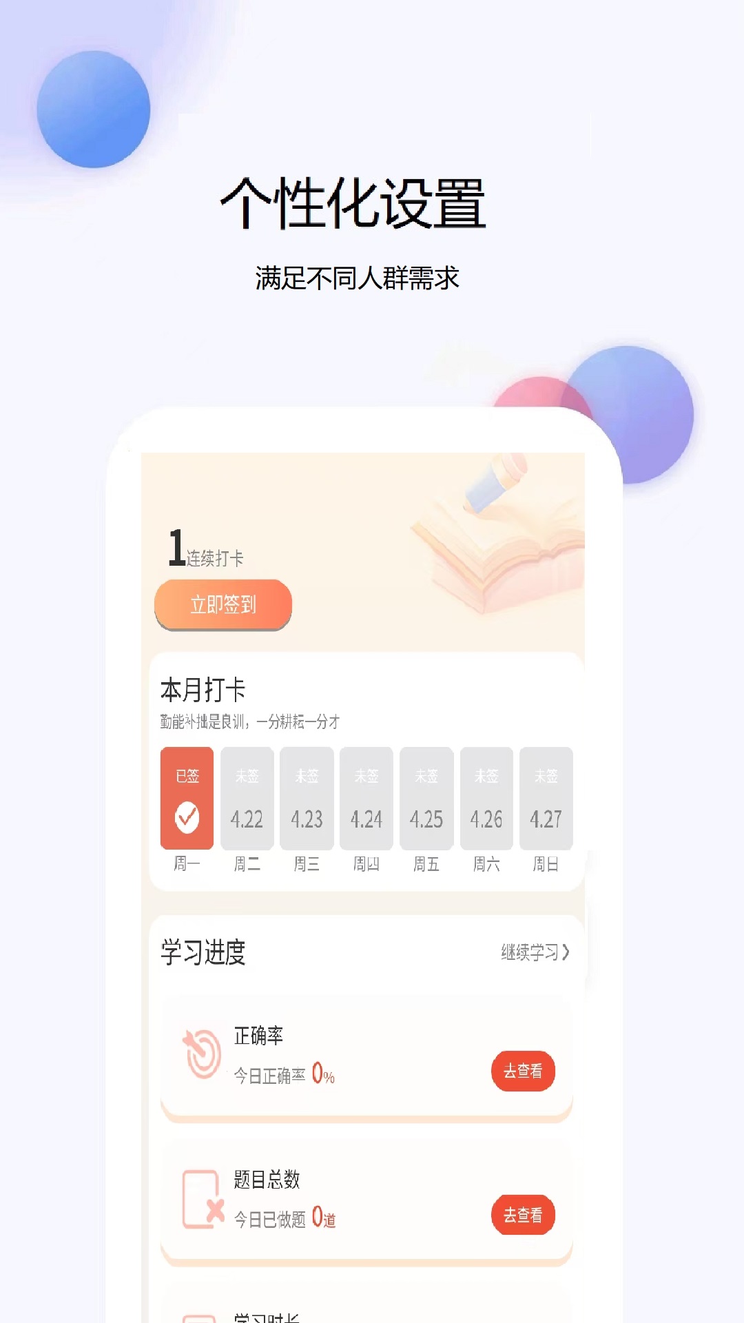网络安全工程师(4)
