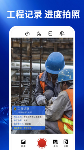 水印定位免费(3)
