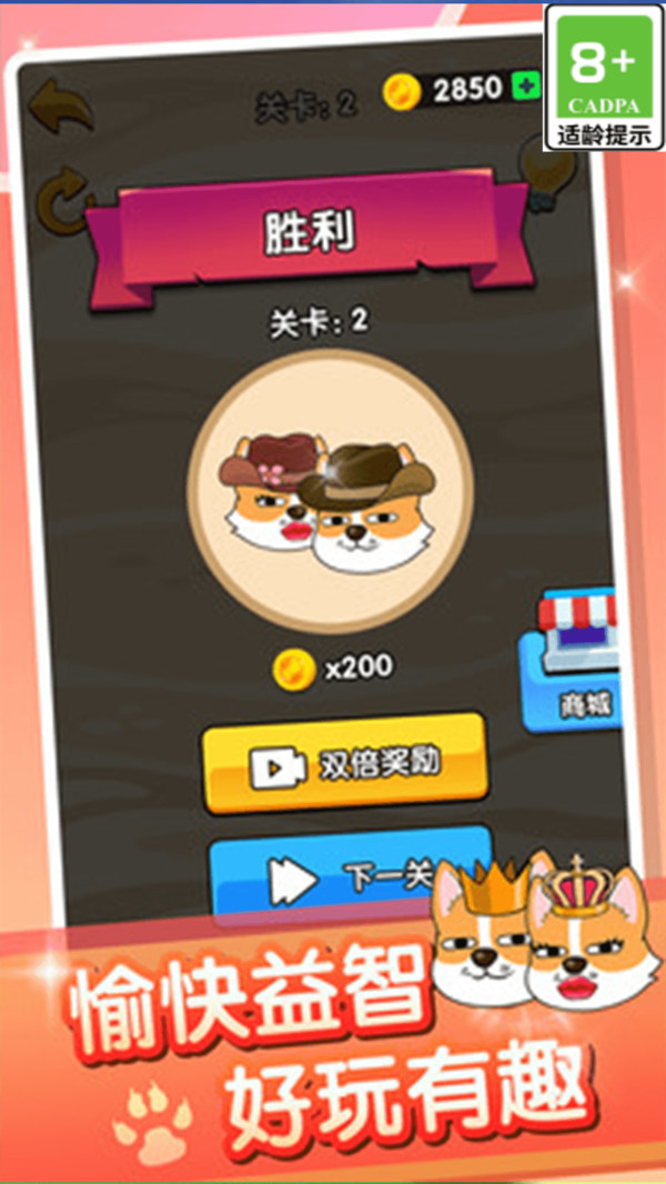 我看你咋整(4)