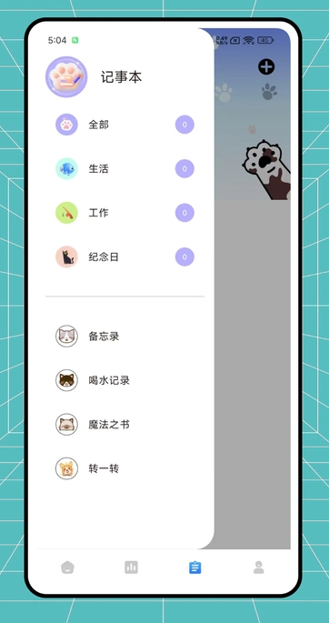 加班调休阁(3)