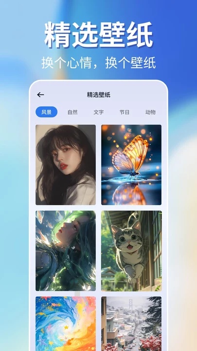 一键锁屏智能(2)