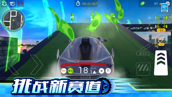 漂移溜个弯(4)