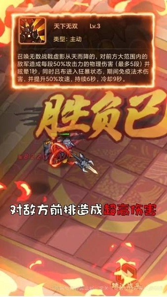 小小布阵师(1)