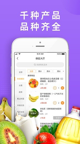 DC严选批发(2)