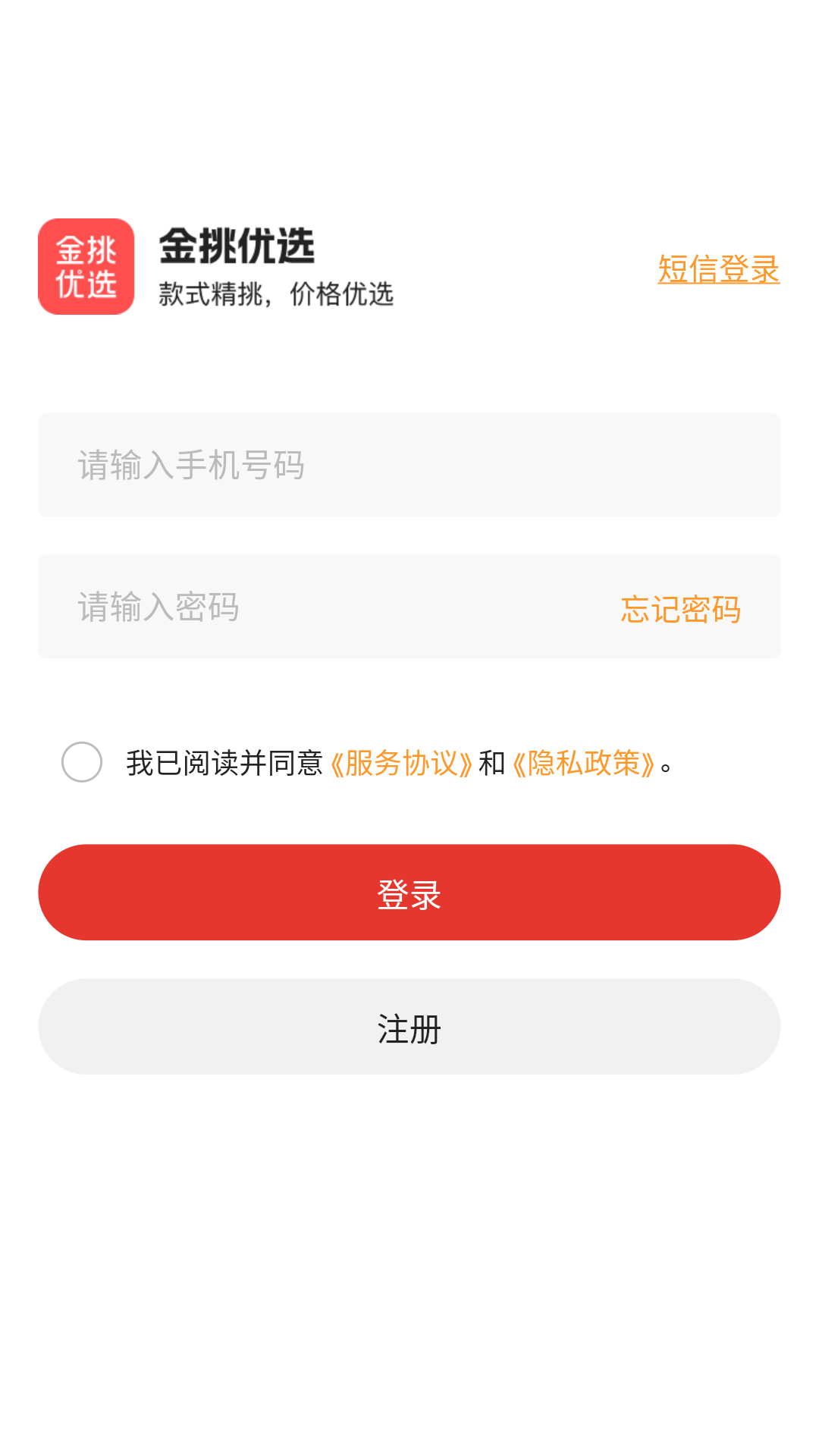 金挑优选(1)