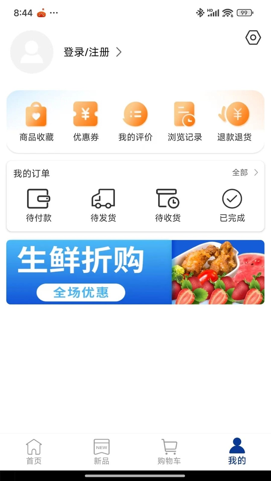 济供智链(4)