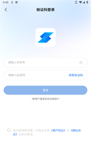 闪电云(2)