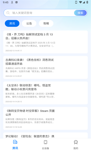 闪电云(3)