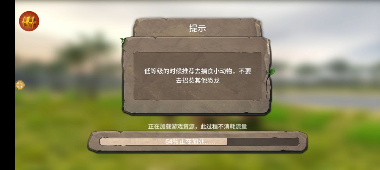 霸王龙进化(1)