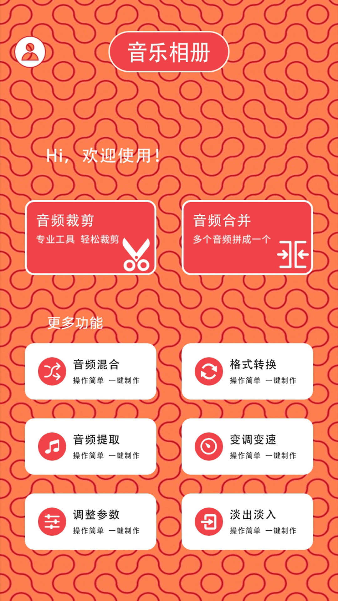 猜歌之王者(3)