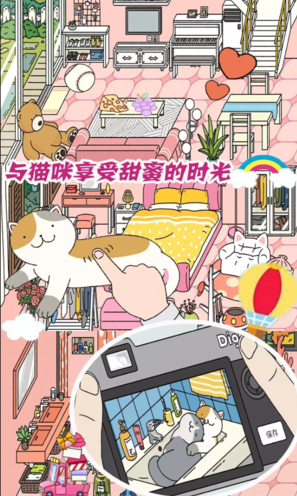 梦幻萌宅物语(3)