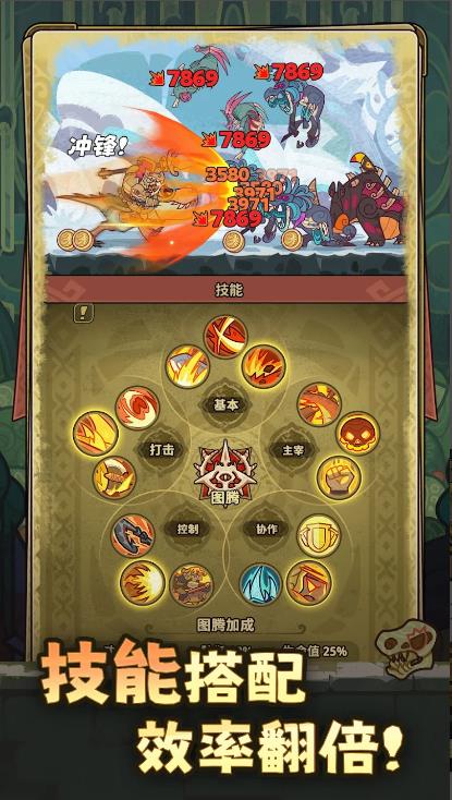 恐龙特遣队(3)