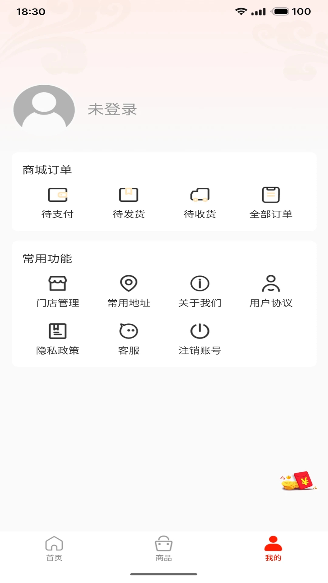 民文化(1)