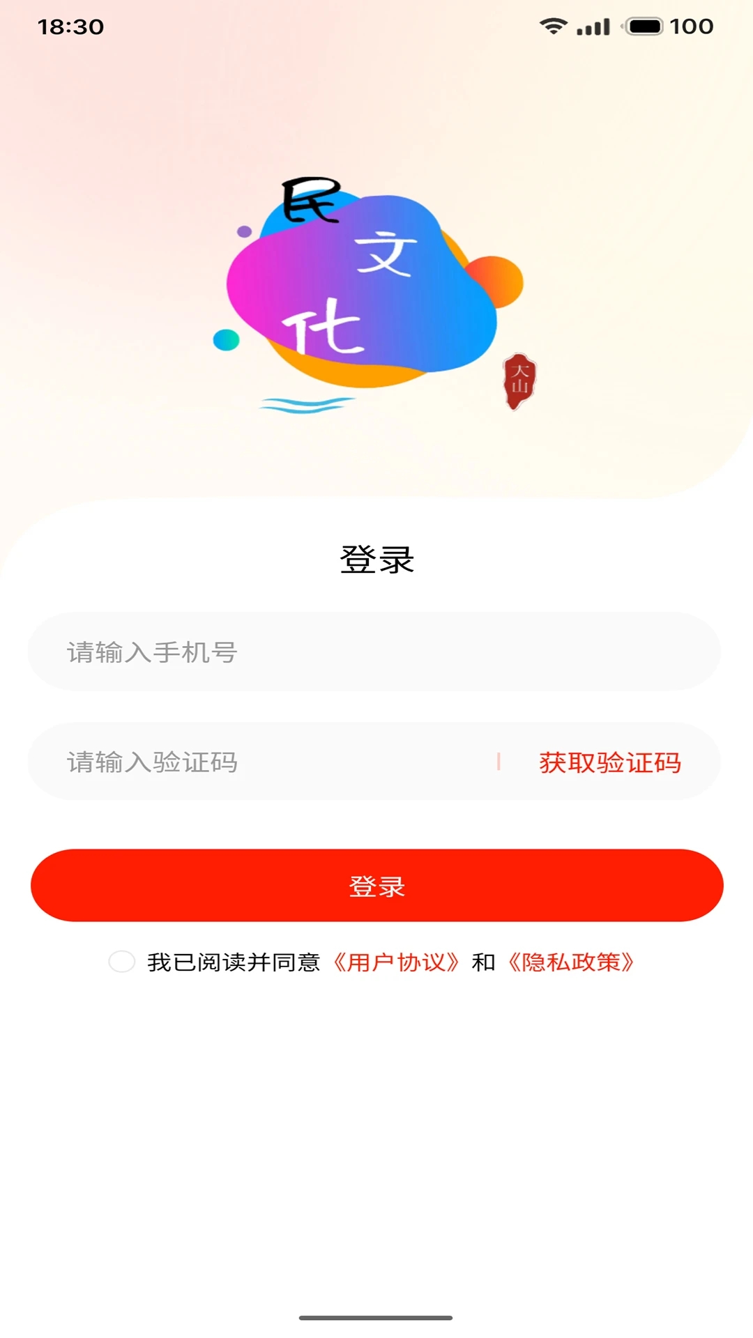 民文化(3)