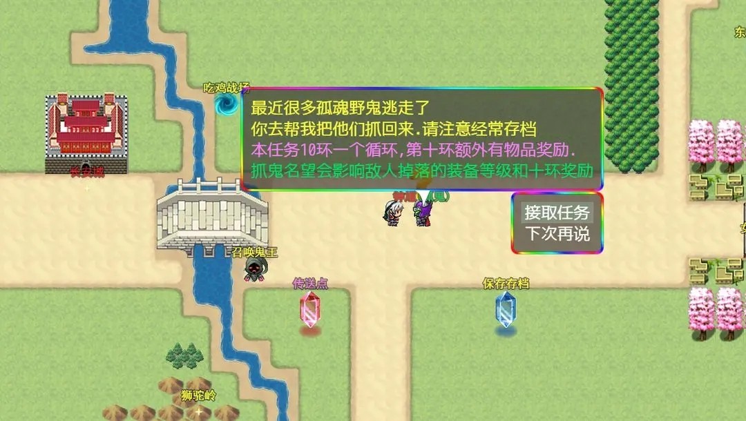 穿越三国(1)