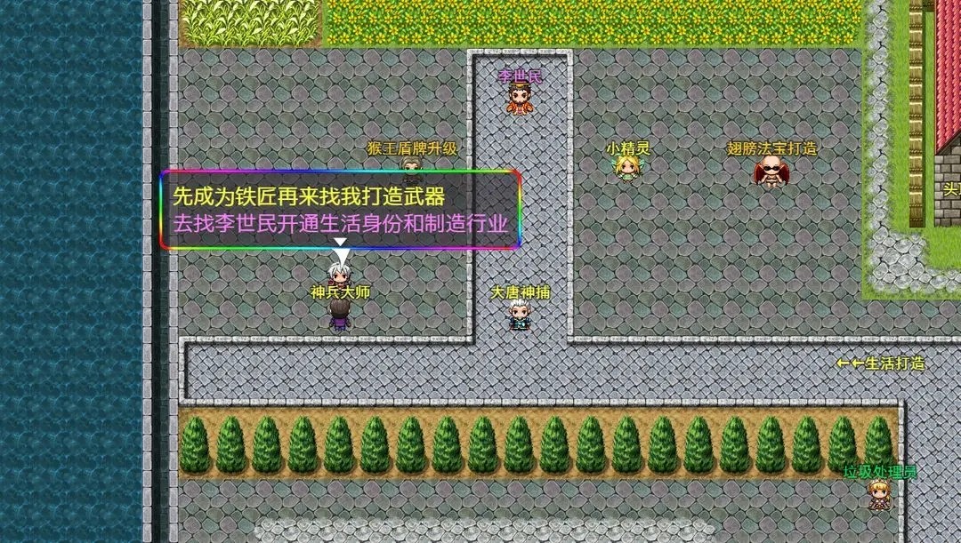 穿越三国(3)