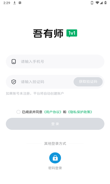 吾有师(3)