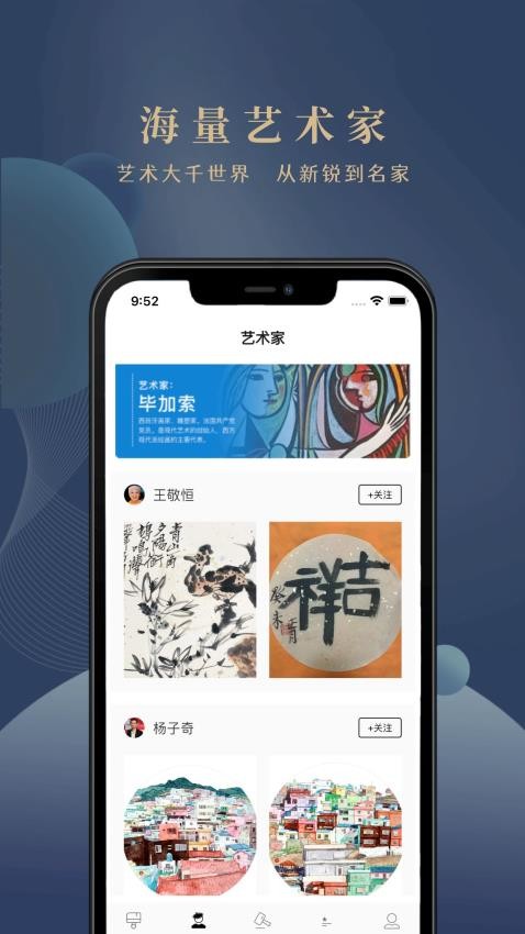 卓克艺术(1)