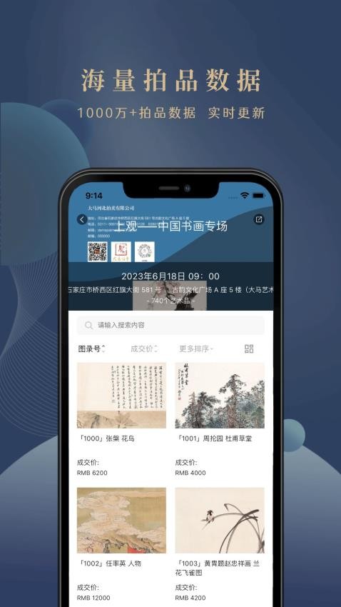 卓克艺术(3)