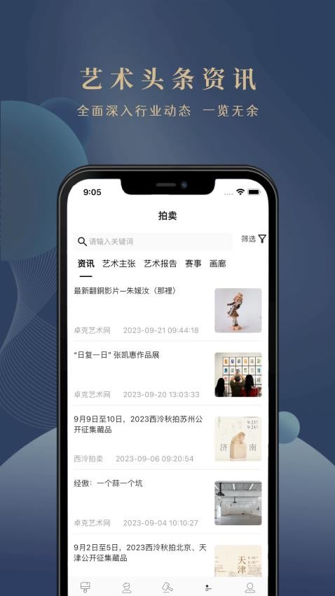 卓克艺术(4)