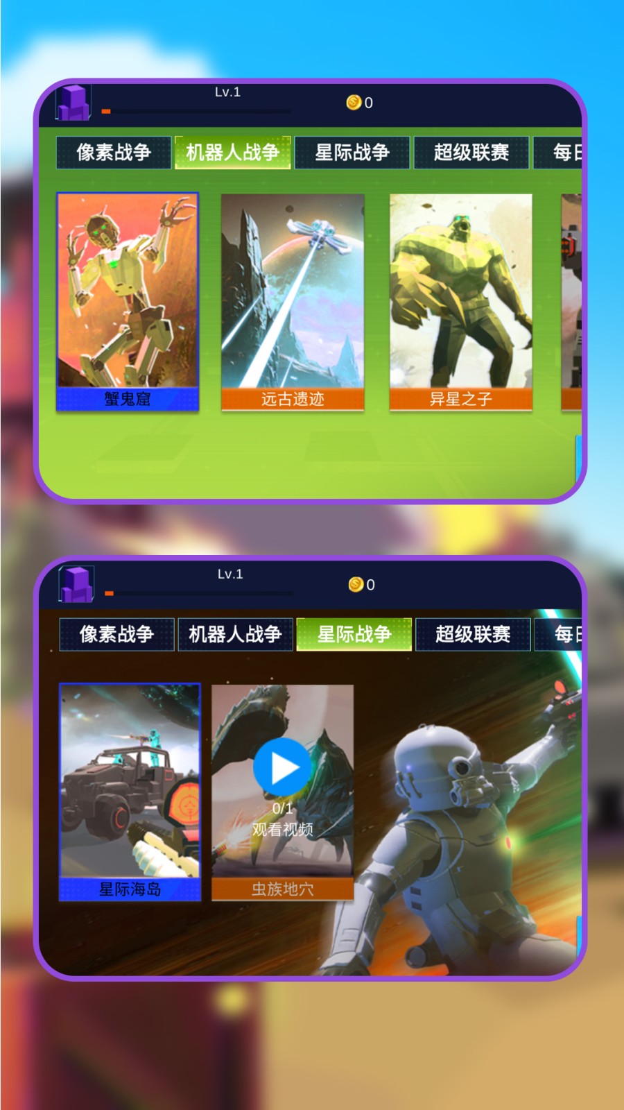 我是神枪兵王(2)