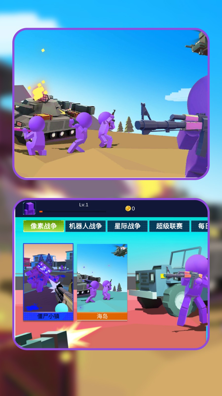 我是神枪兵王(3)