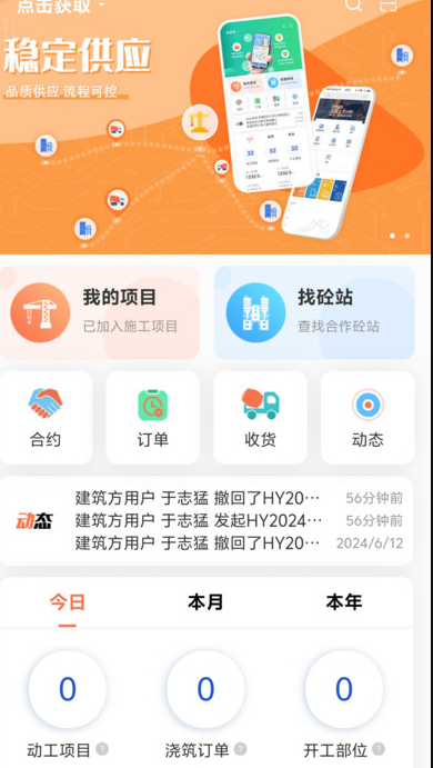 天鸿建筑(3)