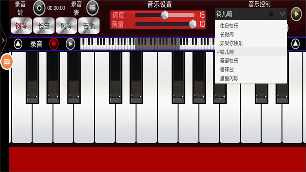 我的钢琴手机(3)