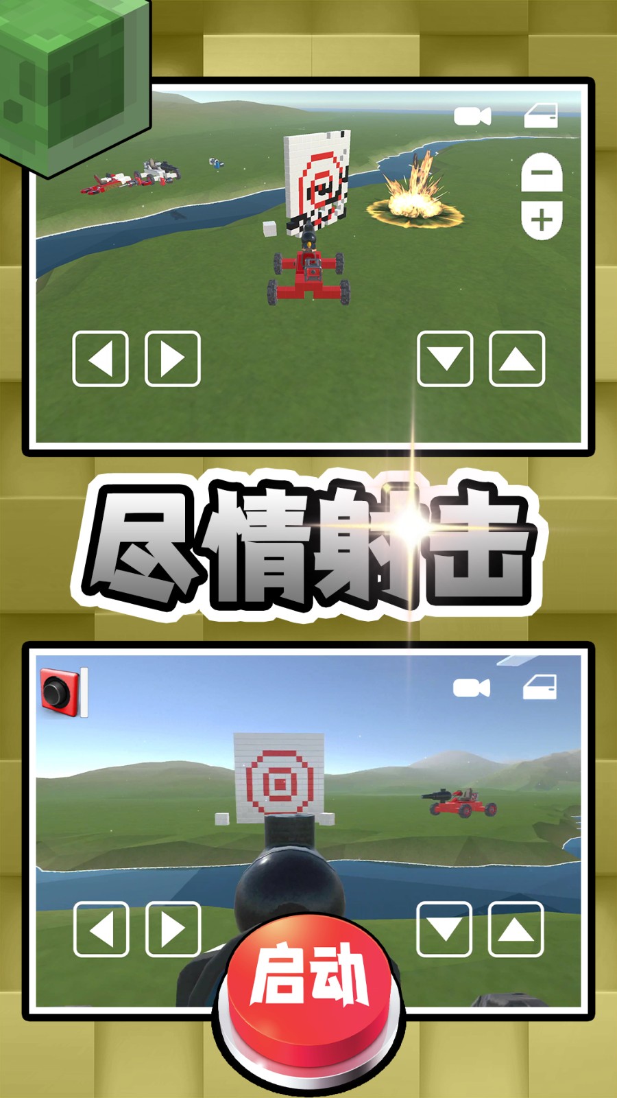 创意的工坊(3)