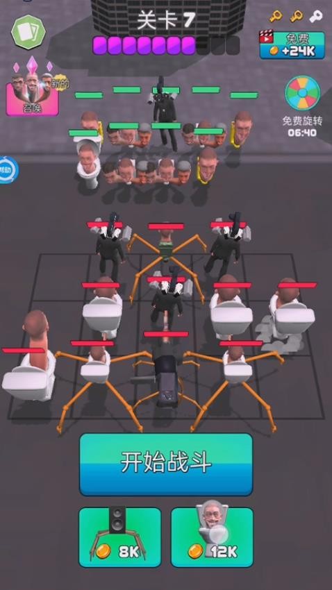 无敌科学家(3)