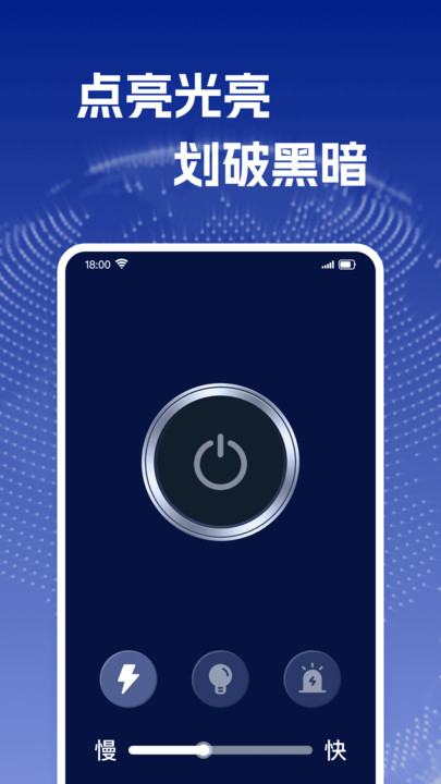 免费全能指南针(1)