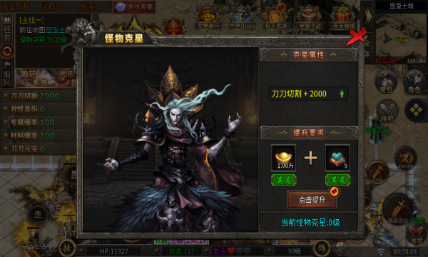 小白赏金专属沉默(4)