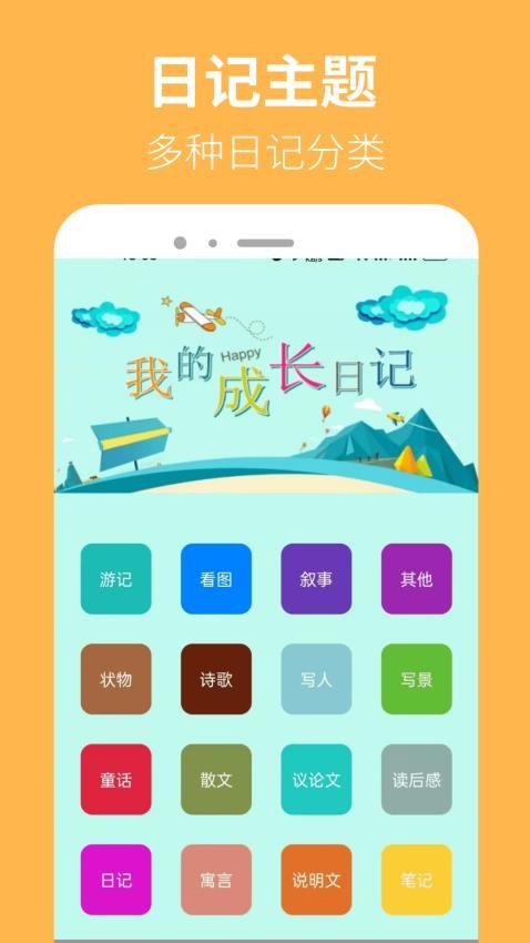 223日记园(3)