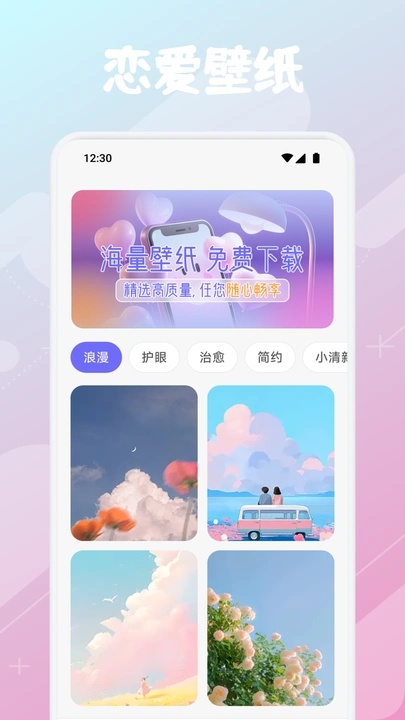 合信聊天攻略(4)