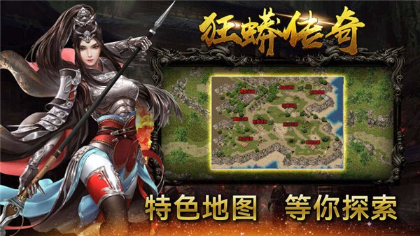 狂蟒传奇(2)