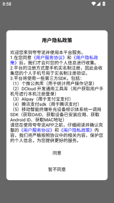 夸夸泥(3)