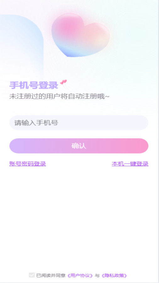 融合纪元(1)