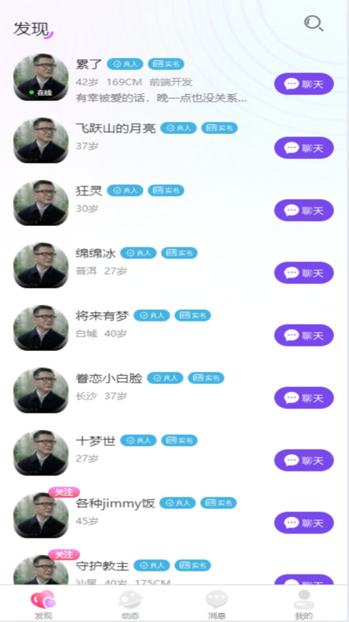 融合纪元(4)