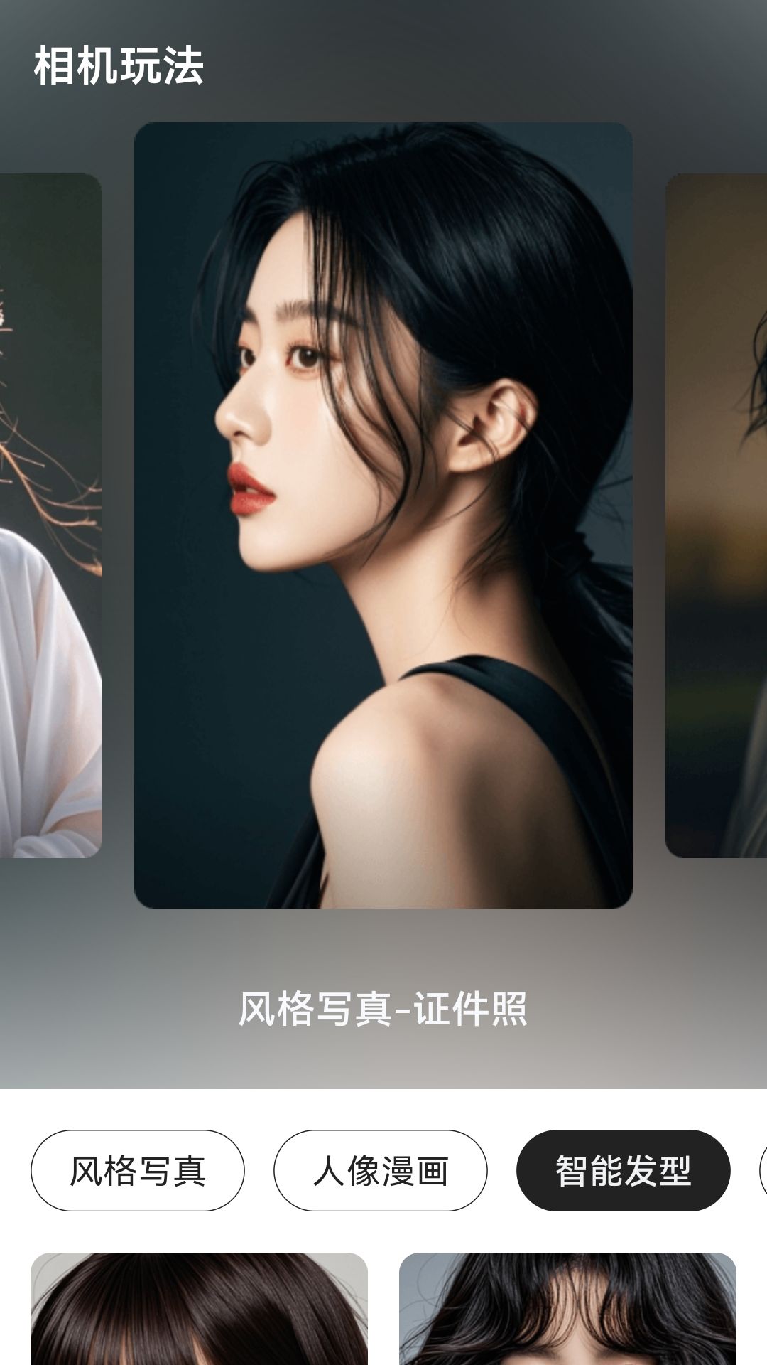 图卡相机(1)