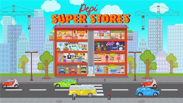 佩皮超级商店(2)