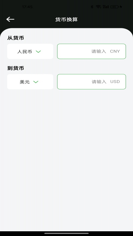 扫二维码全能王(2)